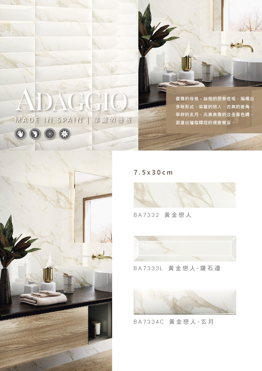 adaggio-s.jpg