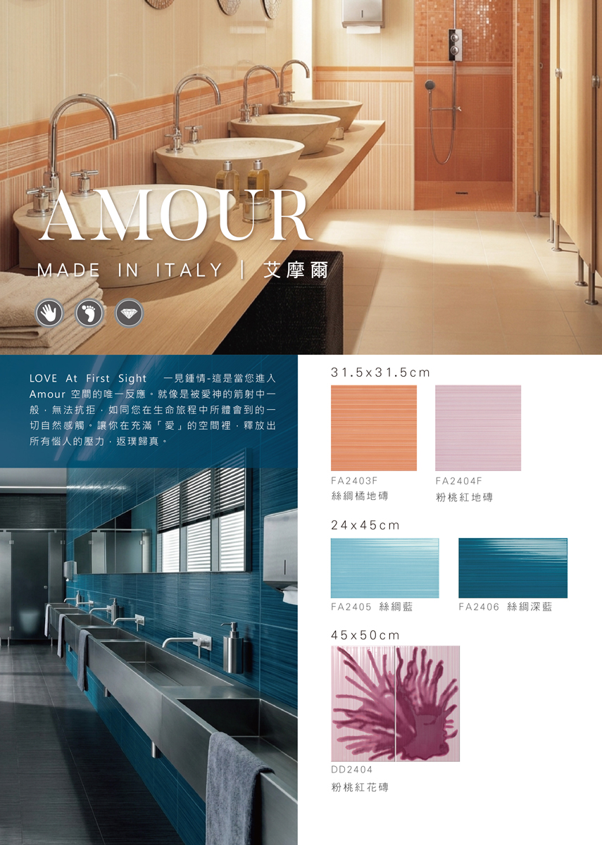 amours-01_0.jpg