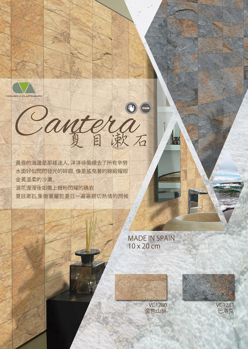 cantera-s.jpg