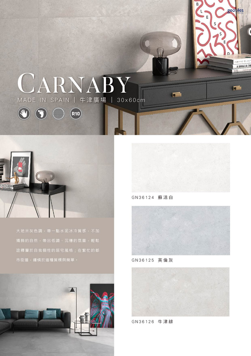 CARNABY-S-01.jpg