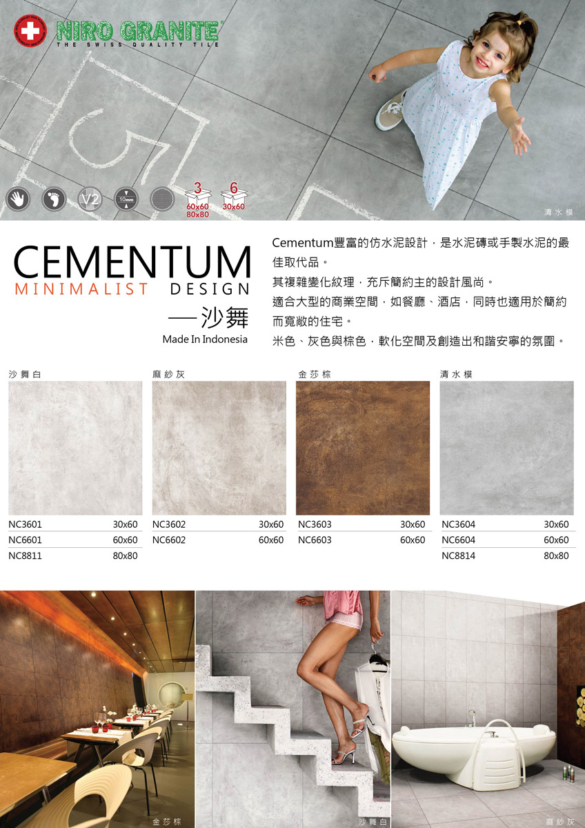 cementum-sc.jpg