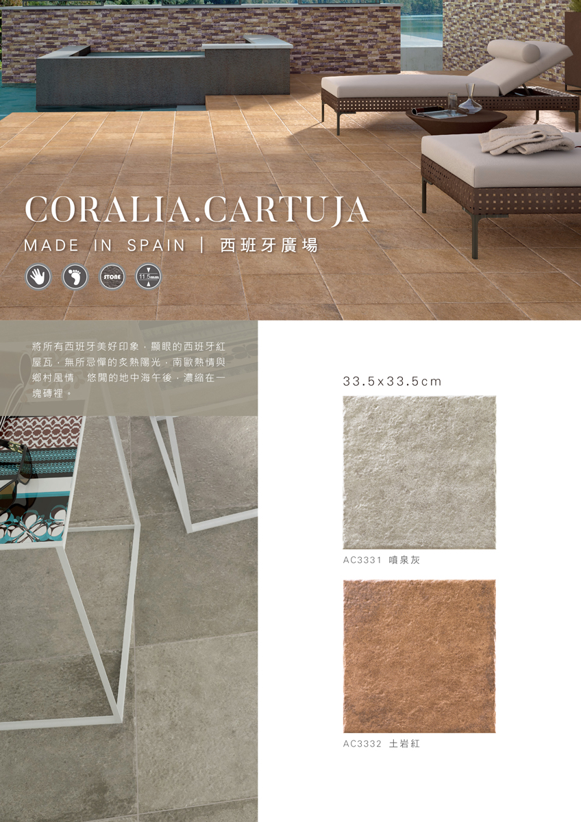 coralia-s.jpg