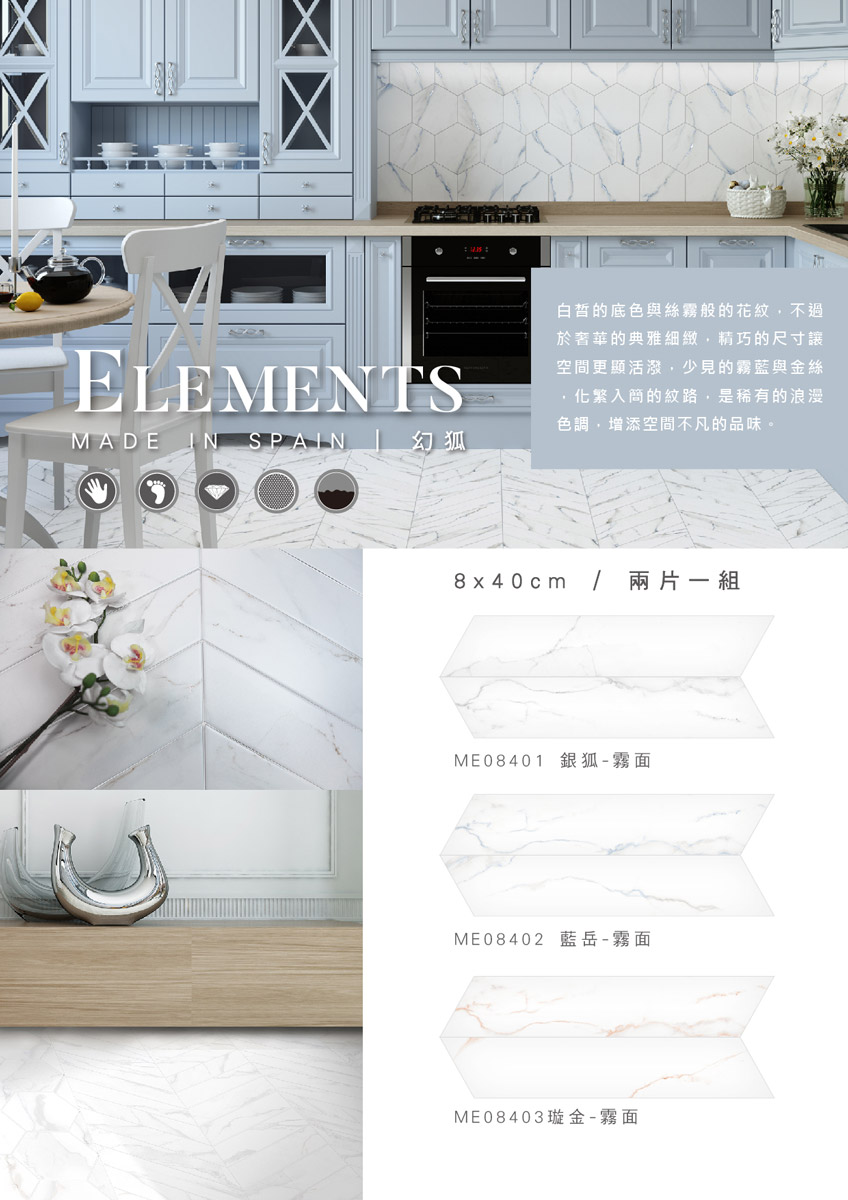 elements-s-2.jpg