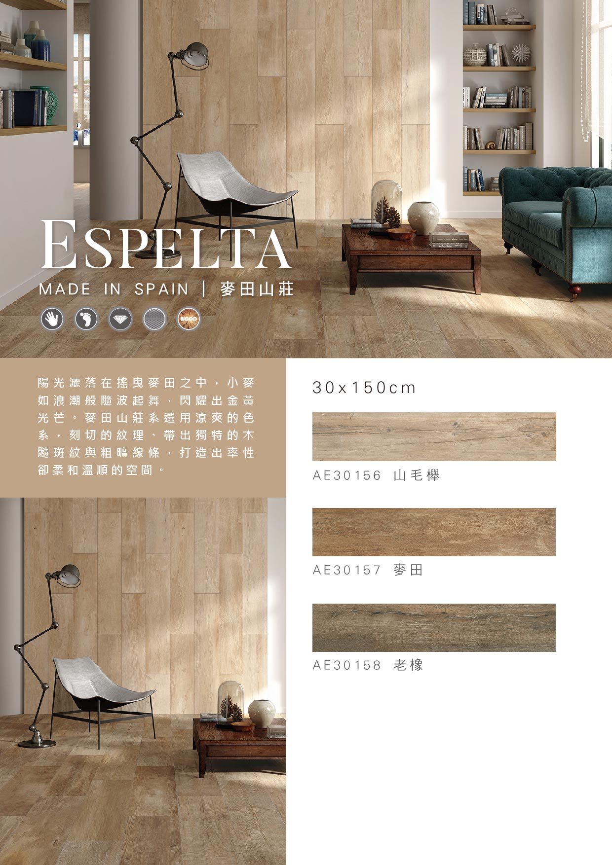 espelta-s.jpg
