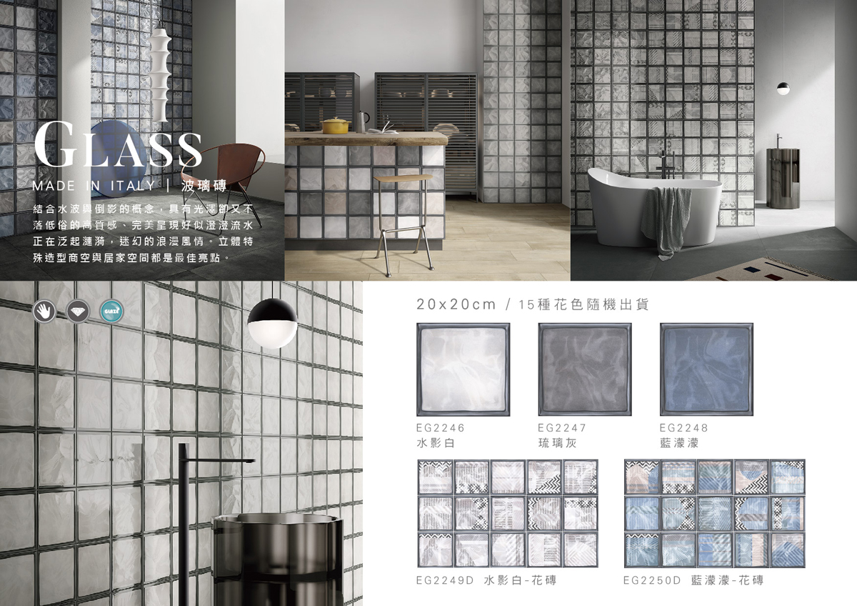 glass-s.jpg