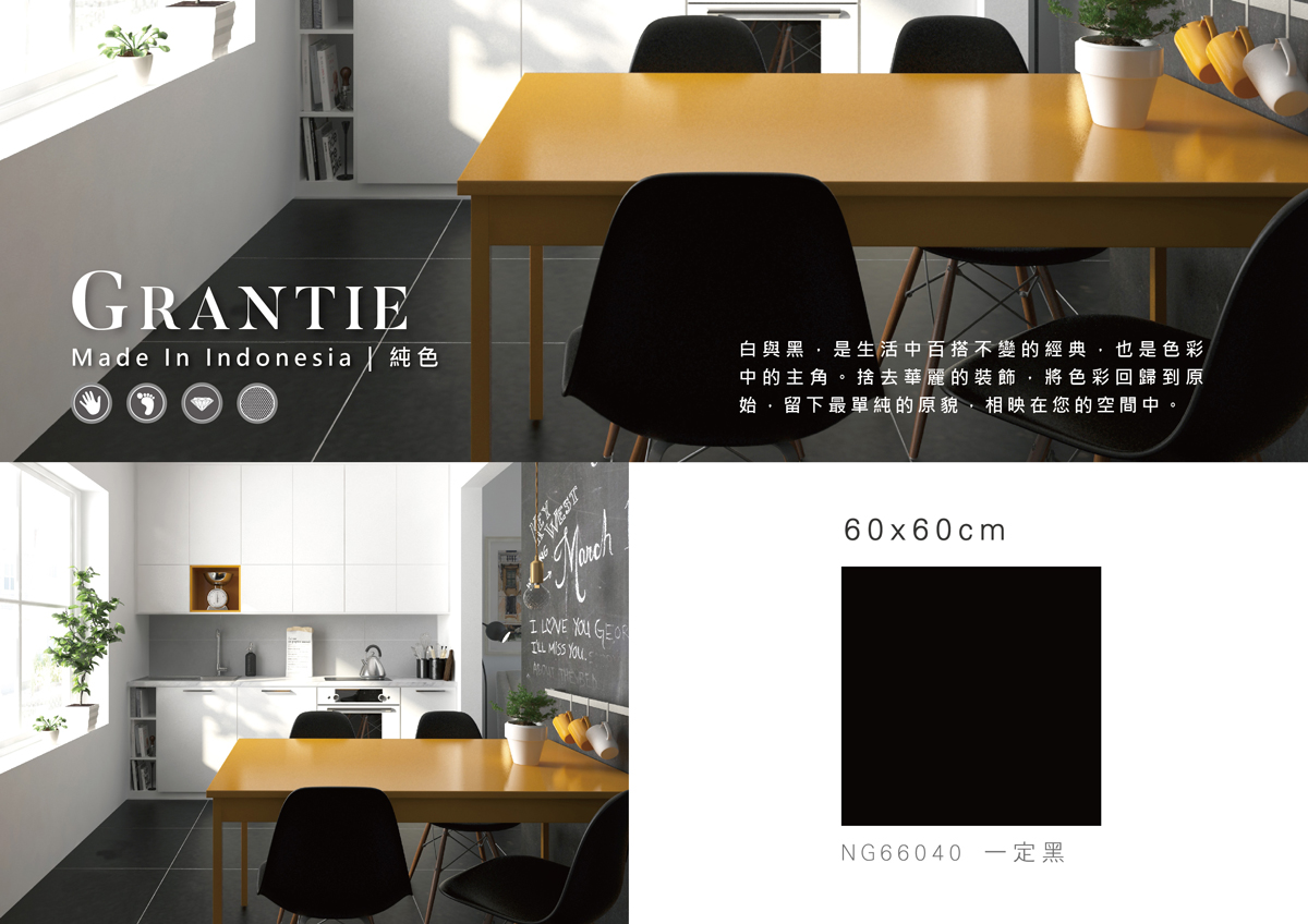 grantie-s-01_0.jpg