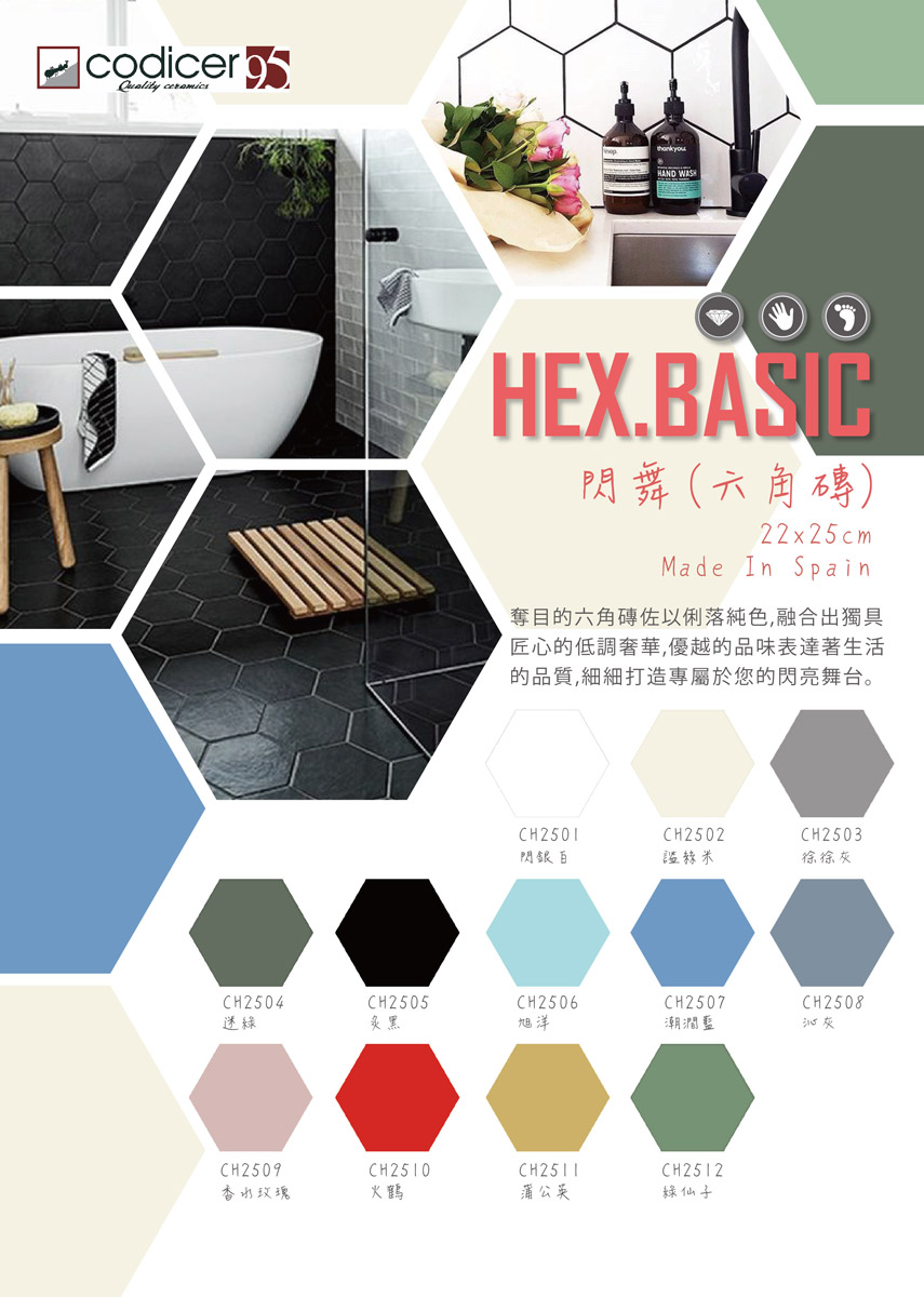 Hex.jpg