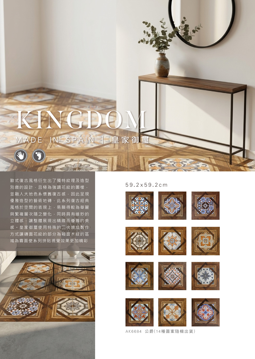 kingdoms-01_0.jpg