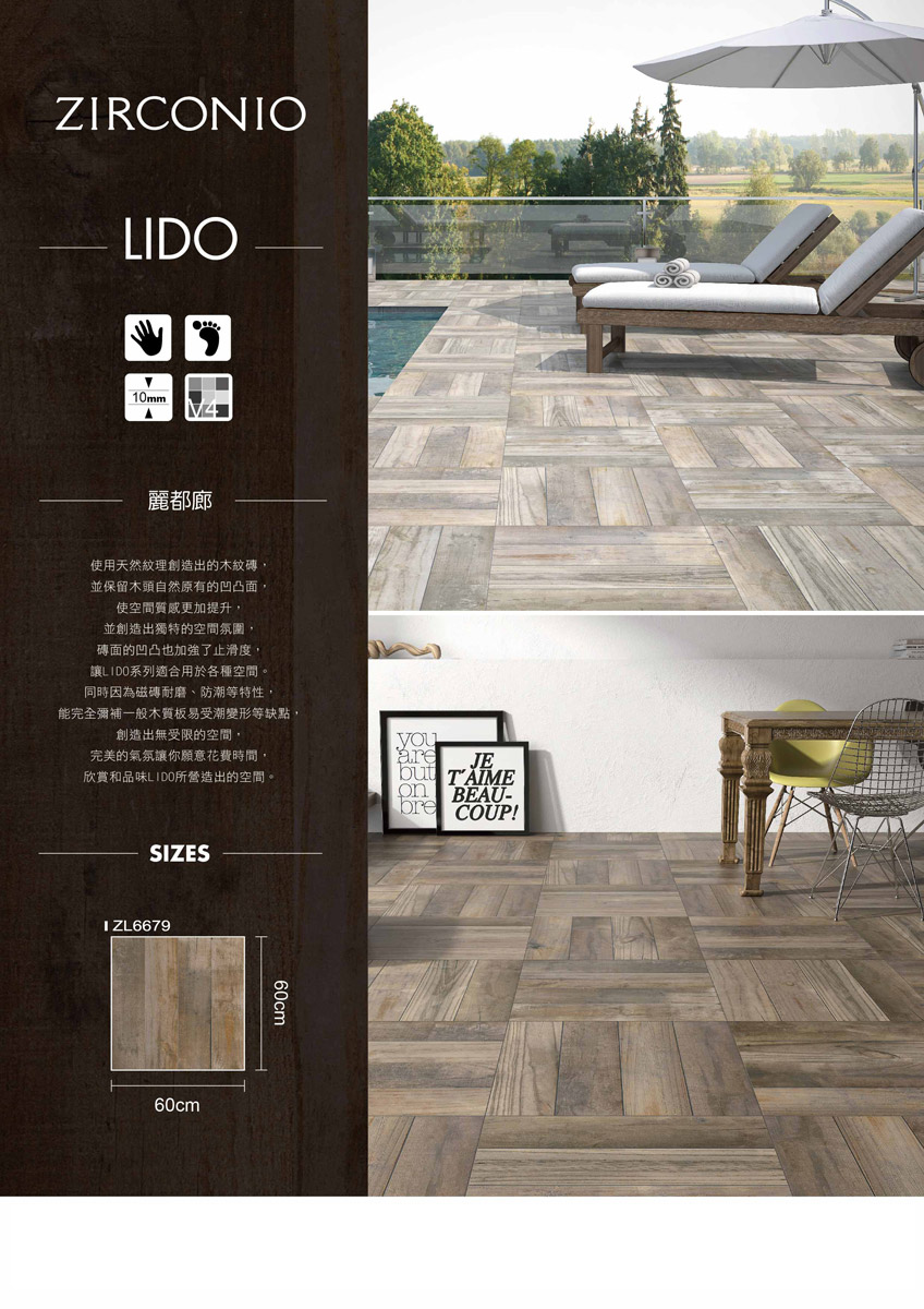 Lido-s.jpg