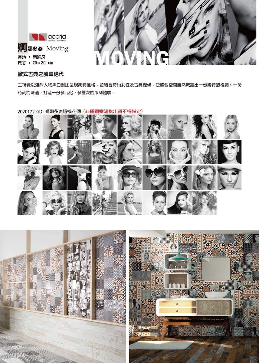 Moving-gd-dm.jpg