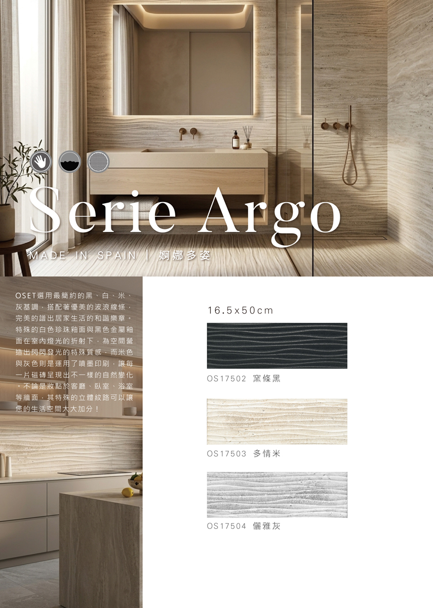 serieargos-01_0.jpg
