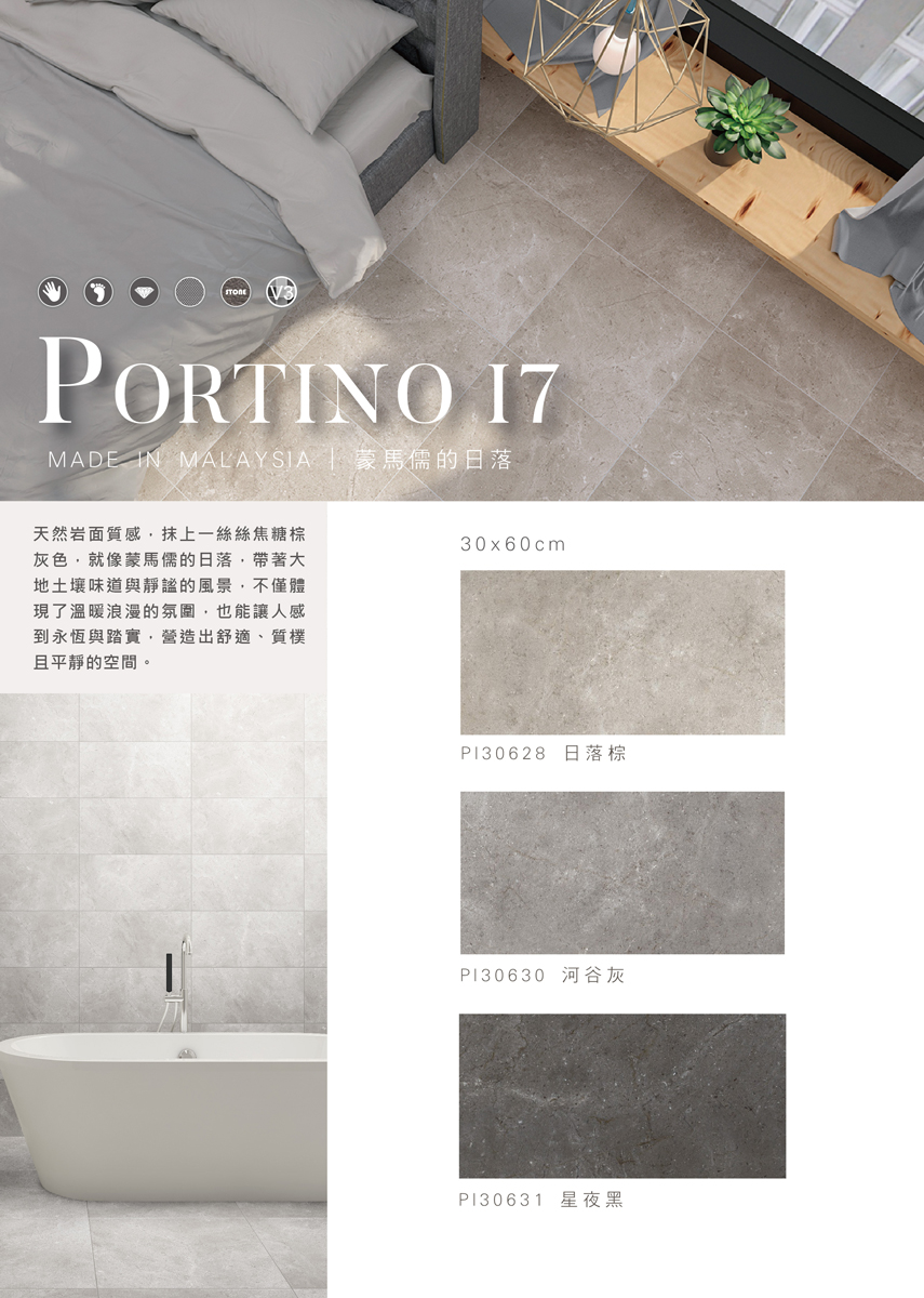 portino-i7-s-01_0.jpg