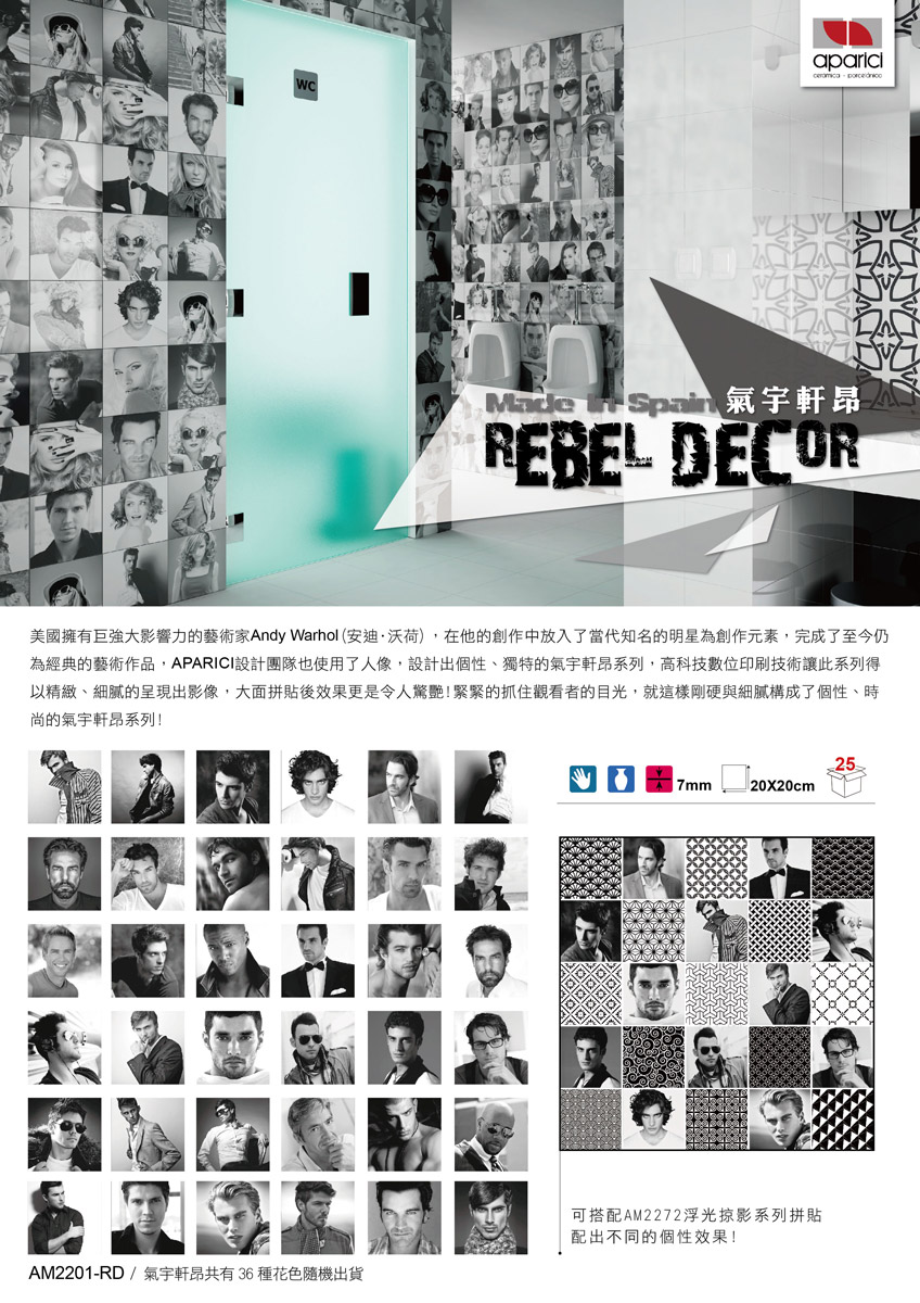 rebel-decor-sc.jpg