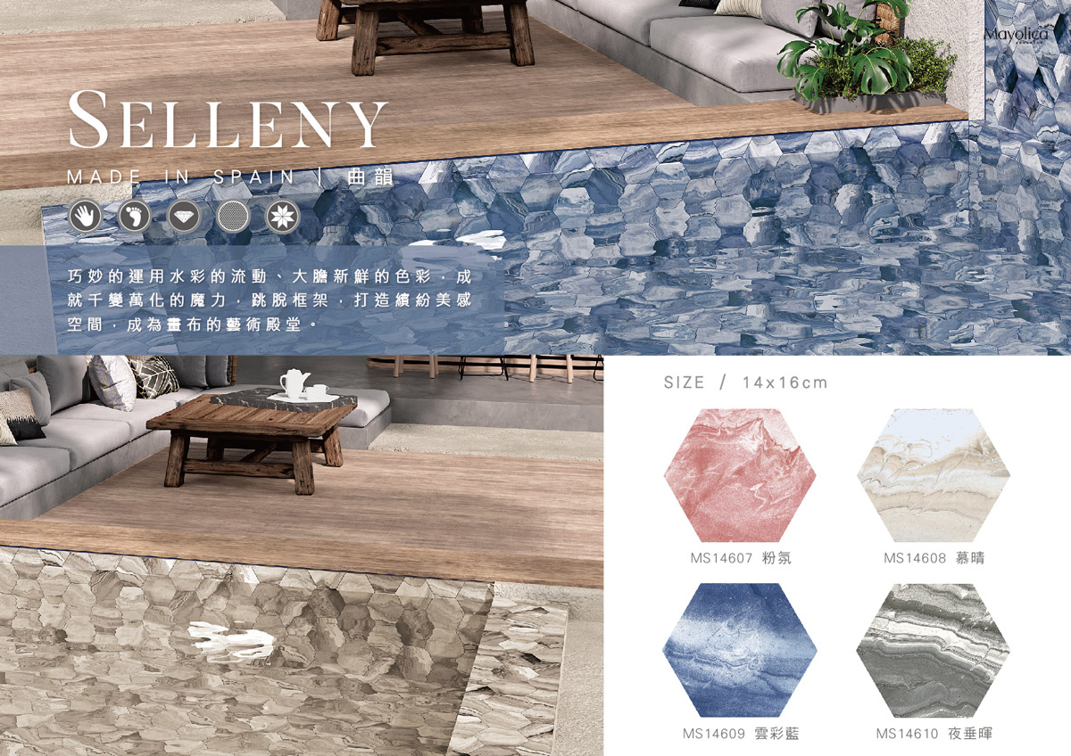 selleny-s.jpg
