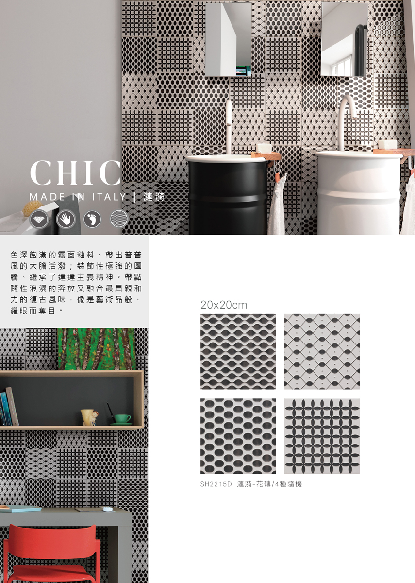 summer_chic-s-01_1.jpg