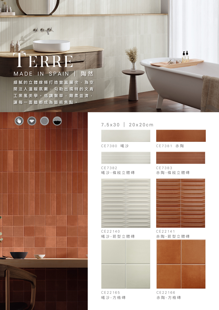 terre-s-01.jpg